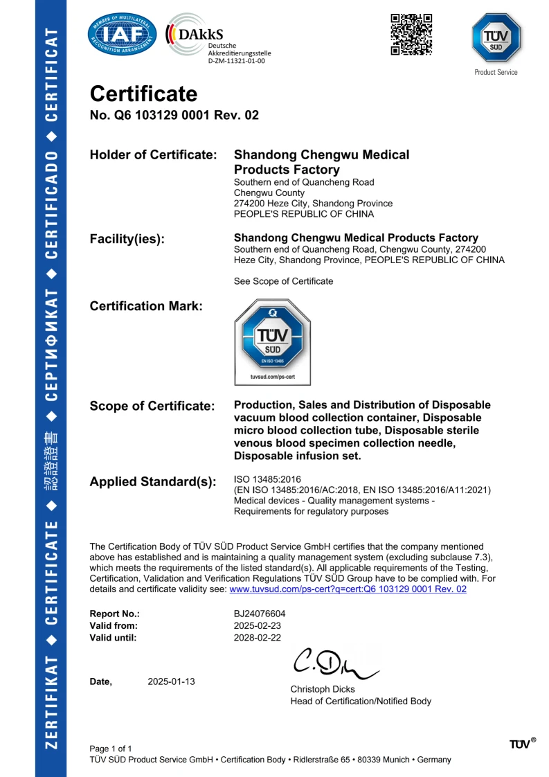 TUV SUD ISO 2025 E_01(1).png