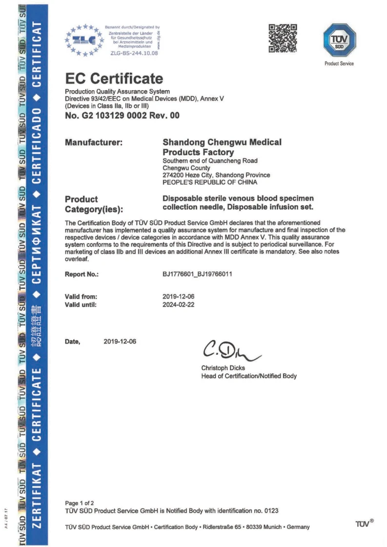 Chengwumedical CE Certificate TUV-Blood Collection Needle IV Giving_01(1).png